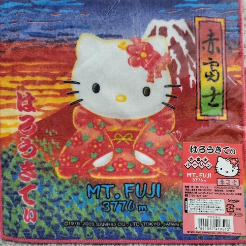 Asciugamano hello kitty petit - asciugamano,